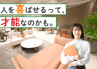株式会社翌檜 役員サポート／残業ほぼ0／年休120日以上／月給30万円以上