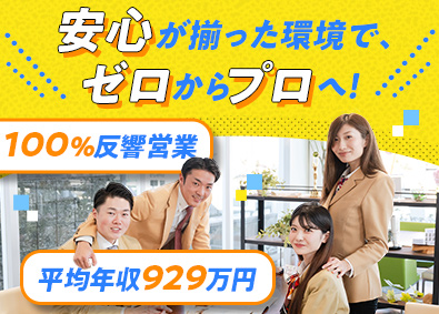 株式会社エイワーク