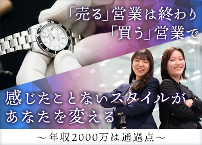 株式会社ＰｉｎｉＮ