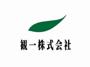 観一株式会社 不動産営業（仕入れ・事業開発）／幹部候補／中国語が活かせる