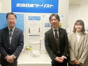 株式会社近畿日本ツーリスト商事 (KNT-CTグループ) 観光施設に関わる商品の企画提案営業／年休125日／在宅勤務可