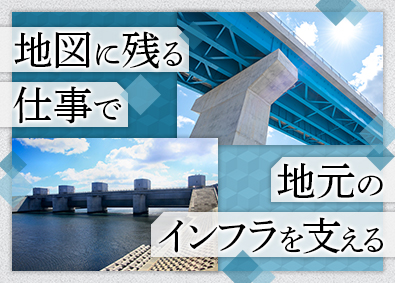株式会社越後交通鉄工所 法人営業／年休123日／賞与4.5カ月／転勤無／残業月10h