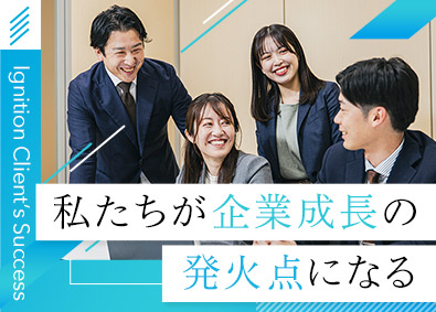 株式会社 ジェイ エイ シー リクルートメント（JAC Recruitment） 【プライム市場】 未経験歓迎の人材コンサルタント／フレックス・月給35万円以上