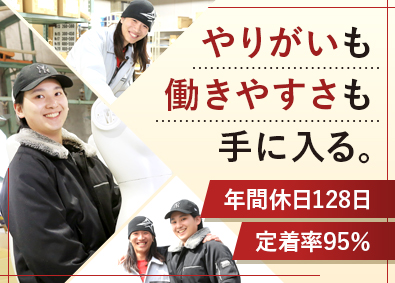 株式会社アップル
