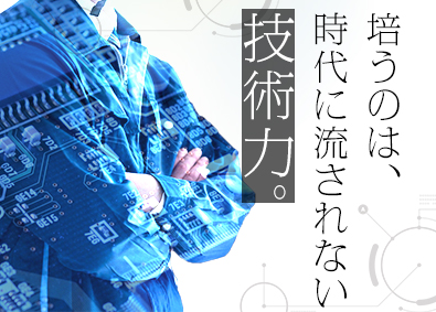 株式会社ミラプロ 製造職／完全未経験OK／土日休み夜勤なし