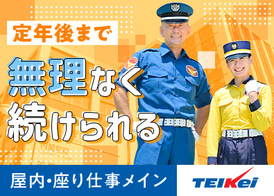 テイケイ株式会社