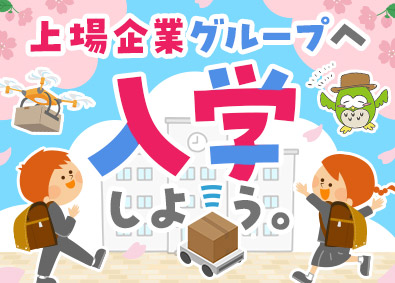 ファイズオペレーションズ株式会社