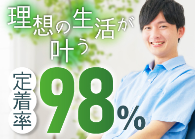 株式会社テクノプロ・コンストラクション