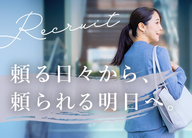 株式会社リクルートスタッフィング (リクルートグループ) 事務管理・運営（未経験歓迎／40代活躍中／大手案件有）