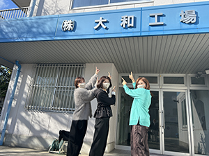 株式会社大和工場 事務職／年間休日122日・残業少なめ／産育休復帰ほぼ100%