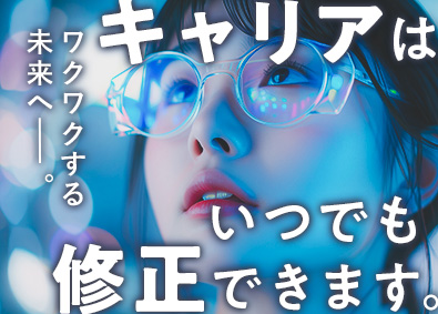 株式会社リクルートＲ＆Ｄスタッフィング (リクルートグループ) 医薬品や化粧品等の品質サポート・未経験歓迎・残業少なめ／k4