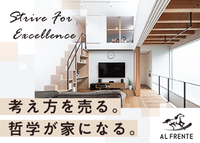 株式会社アルフレンテ 反響営業／未経験歓迎／住宅手当・iDeCo会社負担制度あり