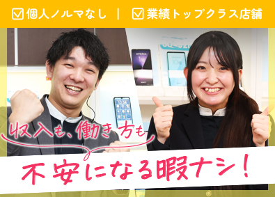 ホンダビジネスソリューションズ株式会社 (ホンダ自動車販売グループ) 入社祝金30万円！販売スタッフ／完休2日制／残業月5h以下