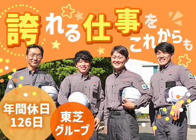 東芝エレベータ株式会社(東芝グループ) 昇降機の施工管理／完全週休2日／年休126日／充実の福利厚生