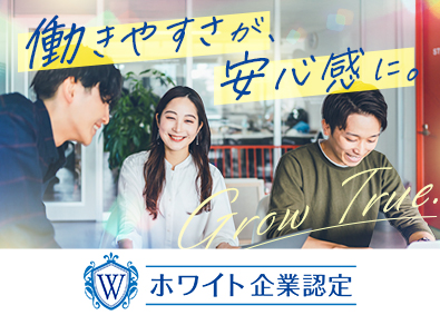 株式会社ワールドコーポレーション プロジェクト管理サポート／上場企業G／月収例40万円／h24