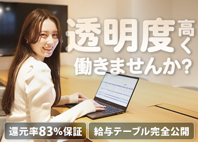 株式会社エンジニアのミカタ