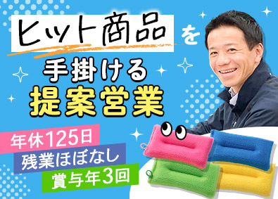 株式会社丸善化工