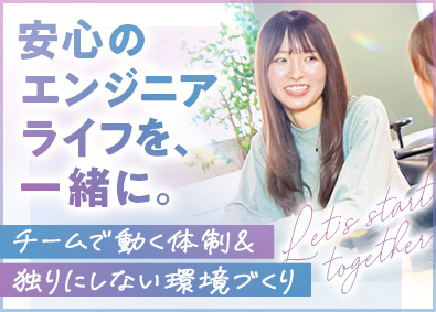 株式会社イノベクトリー
