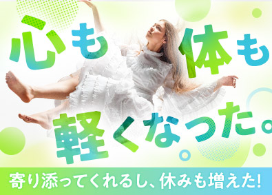 株式会社ウィルオブ・コンストラクション (ウィルグループ) 事務／未経験歓迎／年休120日以上／月給25万円以上／G4