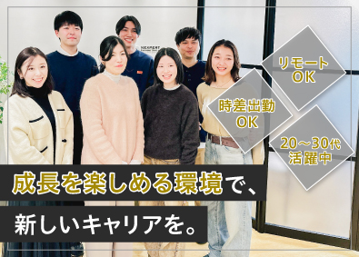 税理士法人ＮＥＸＰＥＲＴ 税務コンサルタント／在宅勤務可能／年休128日／賞与年2回