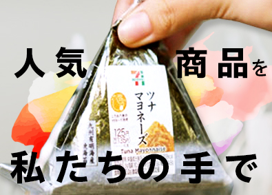株式会社武蔵野（神戸工場） 賞与5.2カ月！コンビニ商品の品質管理／未経験歓迎／祝金充実
