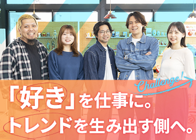 株式会社ディテール 雑貨・インテリアの提案営業／未経験歓迎／残業20H前後