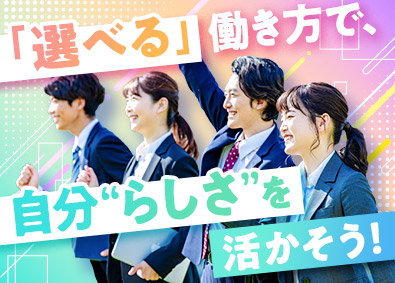 株式会社コントラフト(NareruGroup) 事務系サポート／正社員／未経験可／月収例40万円／x21