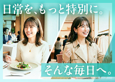 株式会社エンパワー 買取営業／安定の月収50万円以上／賞与年2回／残業ほぼなし