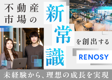 株式会社GA technologies 【グロース市場】 事務スタッフ／未経験歓迎／土日祝休み／フルフレックス制度