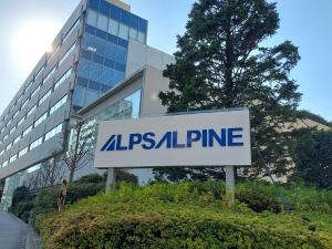 アルプスアルパイン株式会社 【プライム市場】 知財部門の事務スタッフ／未経験歓迎／週2在宅OK／フレックス