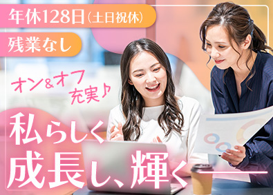 株式会社ＦＥＬＬＯＷＳ　ＪＡＰＡＮ 一般事務スタッフ／未経験OK／土日祝休／残業なし／賞与年2回