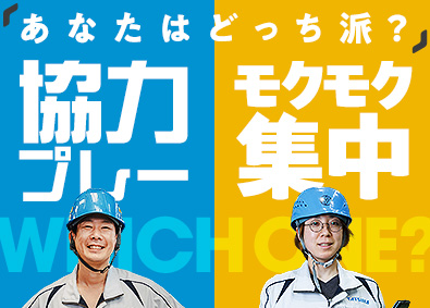 タツタ電線株式会社 現業・技術職（製造・検査員）未経験歓迎／残業月20h／社宅有