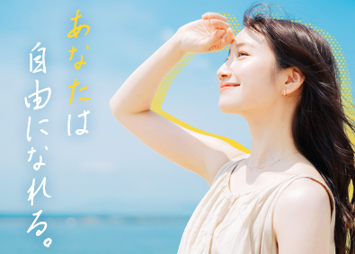 株式会社ウィルオブ・コンストラクション (ウィルグループ) 事務／未経験歓迎／月給25万円以上／年休120日以上  G5