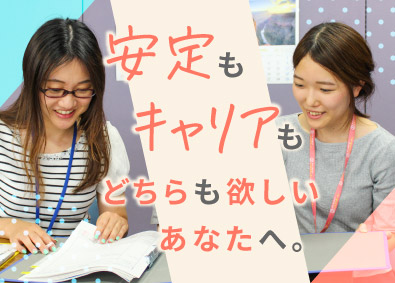 福岡北九州高速道路公社 一般事務／土日祝休／公的機関で安定勤務／昨年賞与4.65か月