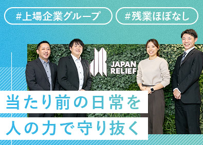 株式会社ジャパン・リリーフ