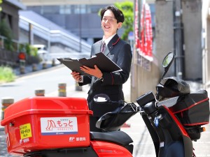 株式会社かんぽ生命保険【プライム市場】(日本郵政グループ) 地域密着型保険コンサルタント／年休120日以上／関東募集