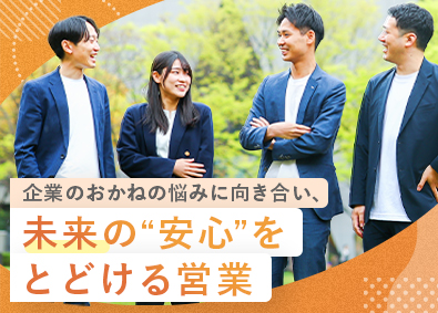 株式会社アーリークロス 法人営業／未経験歓迎・土日祝休み・残業月10～15H