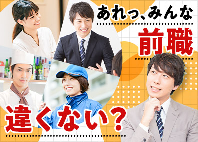 都市環境整美株式会社(エイジェックグループ) 未経験が活躍中の点検職／年休125日／残業月10h／面接1回