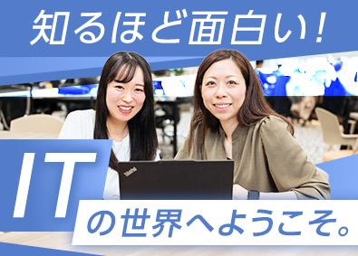 サークレイス株式会社【グロース市場】 カスタマーサクセス／リモート案件あり／土日祝休み／未経験歓迎