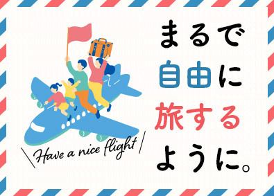 株式会社スタッフサービス　エンジニアリング事業本部 やりたいが見つかる初級ITエンジニア／案件8万／年125日休