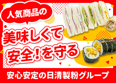 株式会社ポオトデリカトオカツ(日清製粉グループ) コンビニエンスストア製品の品質管理／完休2日制／年休121日