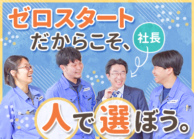 和光通信株式会社 未経験OKの電気通信工事／土日祝休み／年間休日120日／岐阜