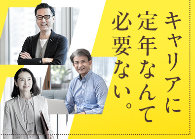 株式会社アイエスエフネット インフラエンジニア／最高齢72歳活躍中／リモート・時差出勤可