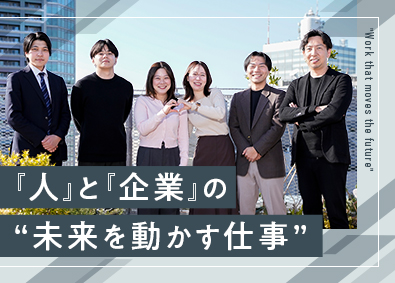 クラウドキャリア株式会社 人材紹介コンサル営業／年休125日／残業少なめ／インセンあり