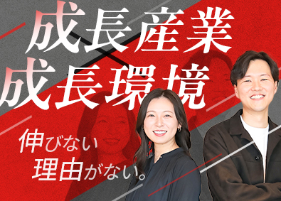 レバレジーズ株式会社 IT領域の人材営業／月給35万円～／家賃補助あり／土日祝休み
