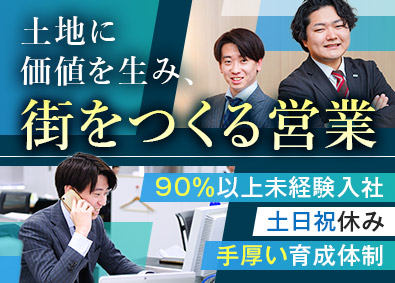 株式会社イマス 企画営業／土日祝休み／転勤なし／創業50年の安定基盤