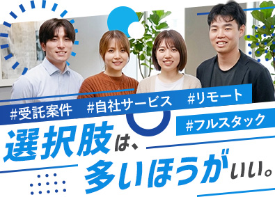 フレックシステムズ株式会社