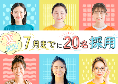 株式会社スタッフサービス 夏採用！7月までに20名採用／お休みたっぷりの事務／在宅OK