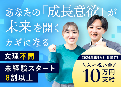 株式会社ワールドインテック(ワールドホールディングスグループ) チームでの設計業務に挑戦／CADオペレーター／TTR