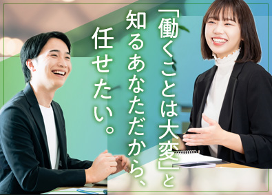 サーミット工業株式会社 営業／未経験歓迎／年休120日～／資格取得支援あり